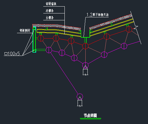 钢结构网架施工图纸_5