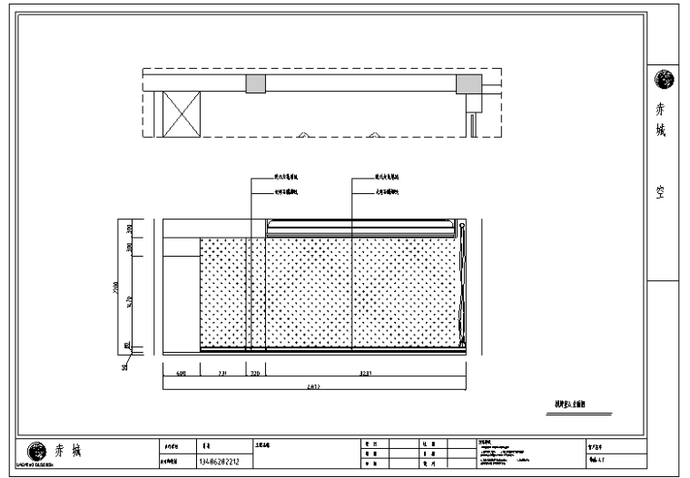 林总高档三层别墅室内设计施工图（46张）-棋牌室立面图