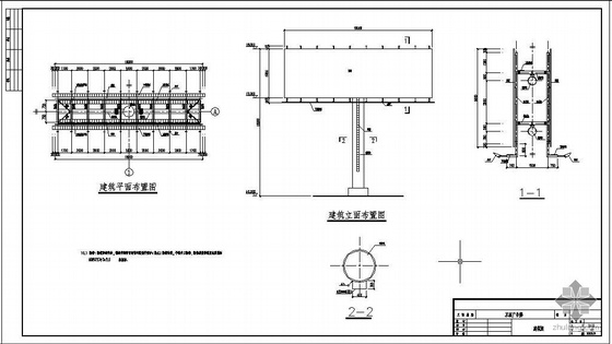 某雙面廣告牌結構設計圖