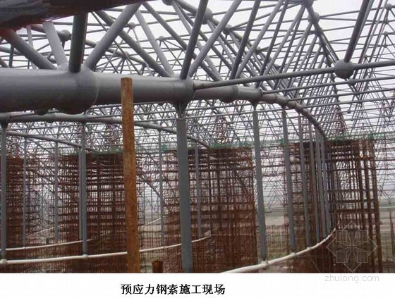 5层钢结构会所施工蓝图资料下载-钢结构预应力钢索施工照片（5张）