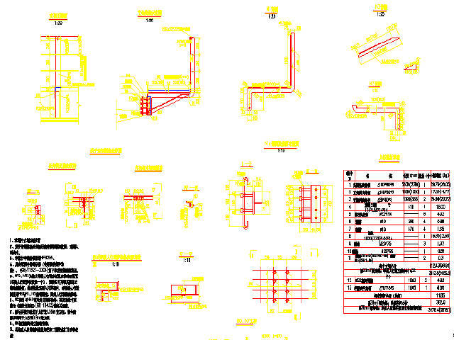 铁路25-31mT梁设计图纸（非标T梁）-人行道支架构造图