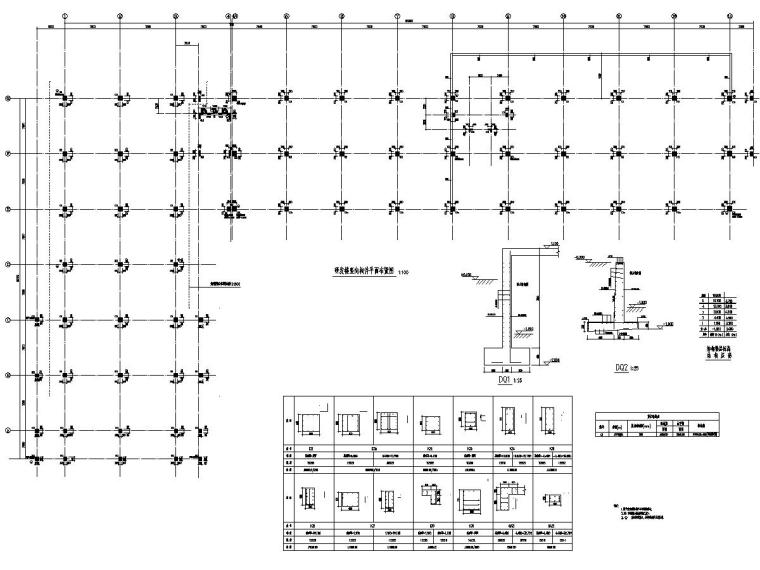 [江苏]地上五层框架结构办公楼与单层钢框架结构实验室结构施工图-研发楼竖向构件平面布置图.jpg