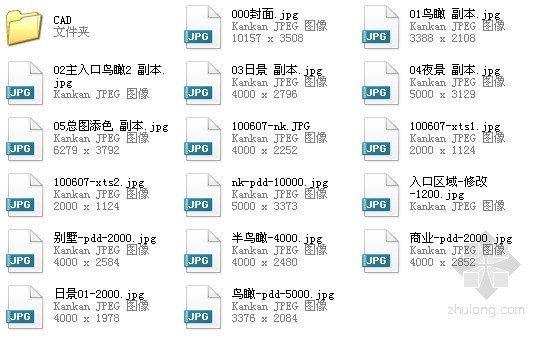 [成都]某英式别墅区规划及单体设计方案文本（含CAD）- 