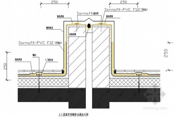 建筑缝防水大样资料下载-上人屋面变形缝防水做法大样