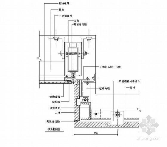 某吊挂式玻璃幕墙构造详图- 