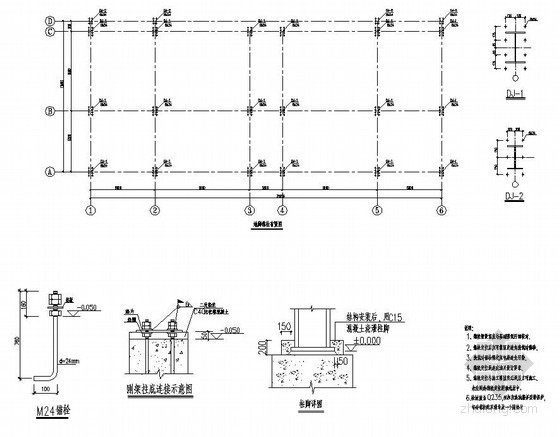 公交站cad施工图资料下载-北京某公交站办公楼结构设计图