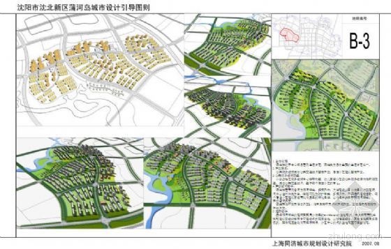 沈阳沈北区域整体规划设计2-图7