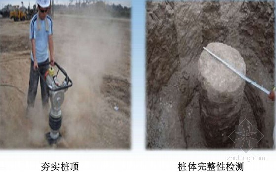 土挤密桩工艺资料下载-灰土挤密桩与DDC桩工艺对比