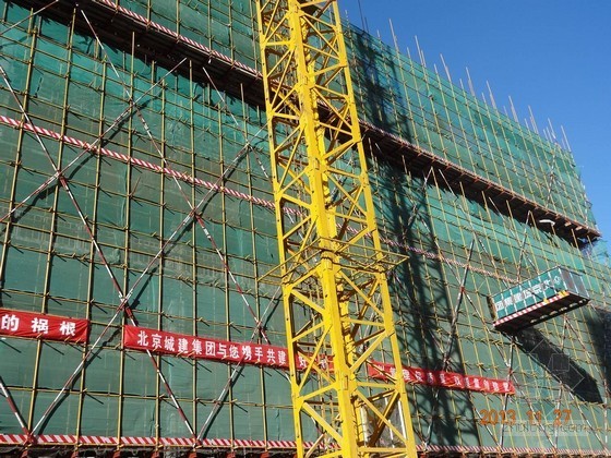 钢结构电动吊篮施工方案资料下载-建筑工程施工现场安全防护管理解读讲义（400余页 丰富图片）