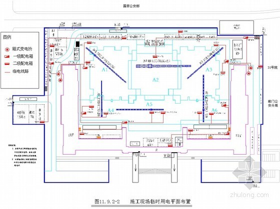 [北京]大型公建施工现场总平面布置方案- 