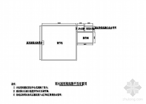 雨水道路工程图资料下载-某雨水回用工程图纸