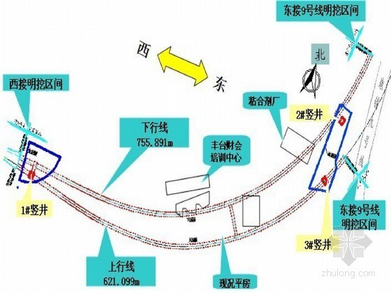 竖井及横通道回填方案资料下载-北京轨道交通暗挖隧道初衬施工方案155页（附CAD）