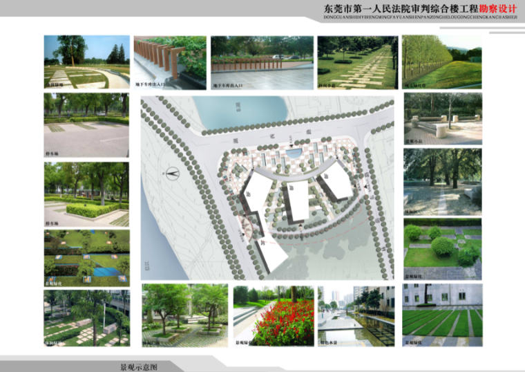 [江西]鹰潭城乡规划展示馆建筑设计-景观示意图