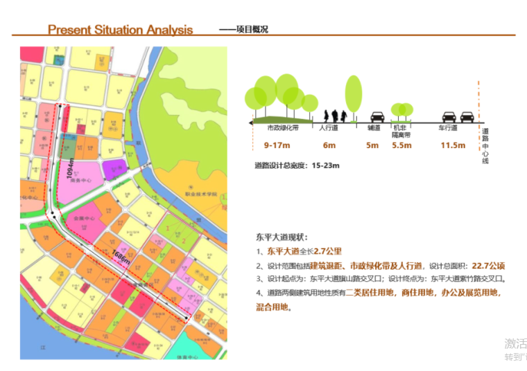 遂宁市海绵城市专项规划2015-2030西南院-项目概况（2）