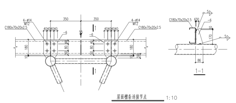 篮球馆屋面桁架结构施工图（CAD、5张）-屋面檩条连接节点