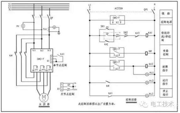 软启动器工作原理及其接线图文大全！_11