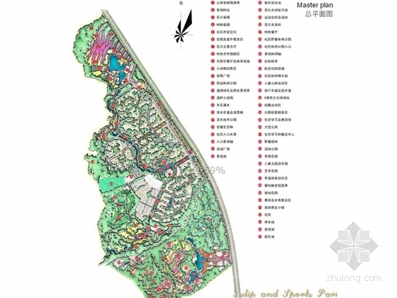 小区特色景观资料下载-[四川]蝴蝶纷飞特色公园居住区景观方案