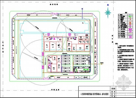 活动室内装修施工组织设计资料下载-合肥某广电中心施工组织设计（黄山杯 技术标 77.7米）