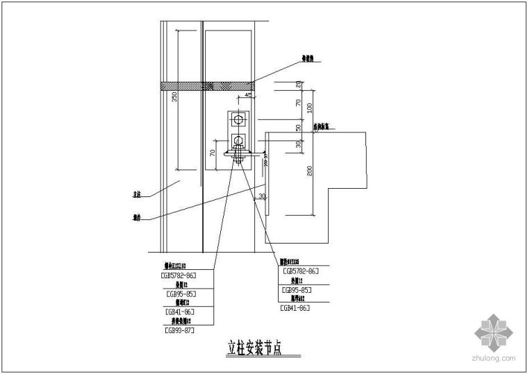 钢筋支架立柱详图资料下载-某立柱安装节点构造详图