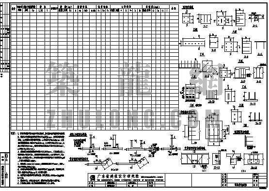 建筑排水预埋件资料下载-预埋件大样(图集)