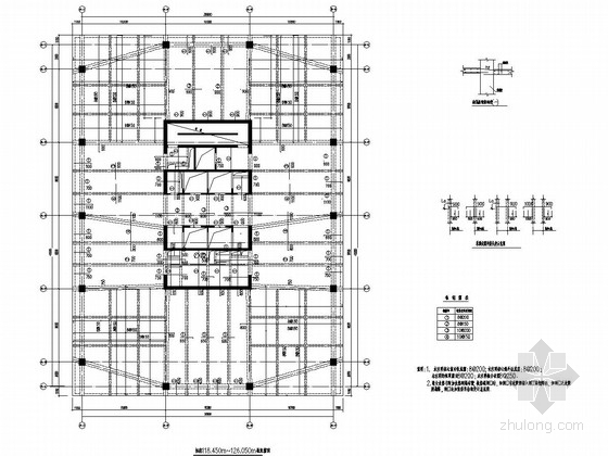 [沈阳]31层标杆地产公司框架核心筒结构写字楼结构施工图（地下三层 局部五层）-标高118.450m~126.050m板配筋图 