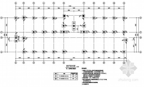 6层办公楼土建图资料下载-杭州某6层框架办公楼结构设计图