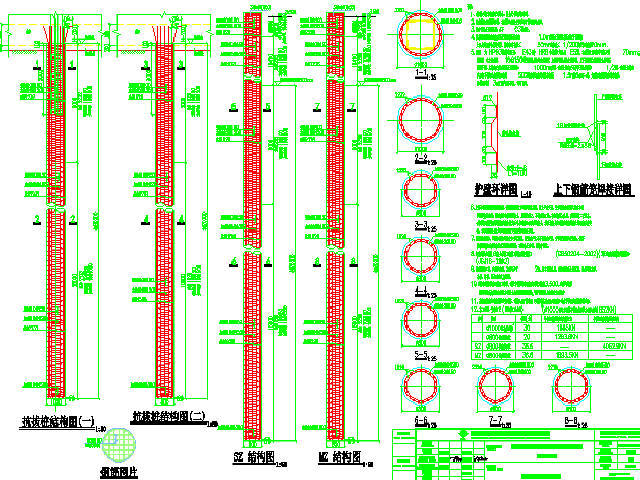 浙江地铁明挖地下二层岛式车站主体围护结构施工图纸25张（地下连续墙深29.61m）-钻孔灌注桩配筋图