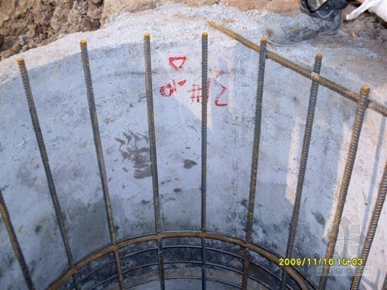 地下室底板抗水板计算资料下载-人工挖孔桩及地下室抗水板施工