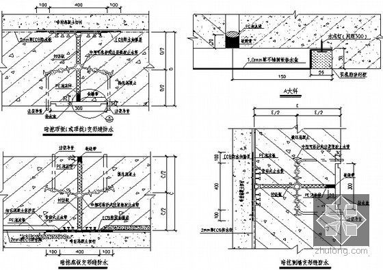 [山东]知名企业编制海底隧道工程实施性施工组织设计372页（鲁班奖工程）-暗挖隧道变形缝构造示意图