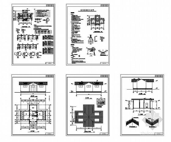 沈阳旅馆建筑结构施工图资料下载-某厕所建筑结构施工图
