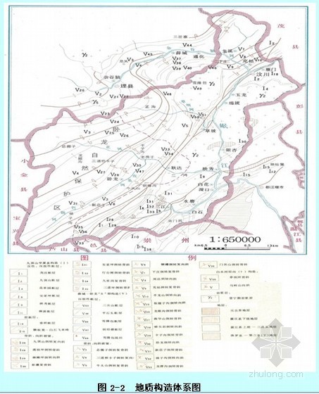 重伤一般事故调查报告资料下载-四川第四期地质灾害崩塌调查报告