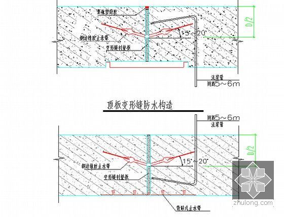 [辽宁]地铁工程投标施工组织设计346页（地铁车站 区间）-结构变形缝防水构造图