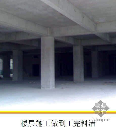 天津某拆迁改造工程创建节能环保型工地（QC）- 