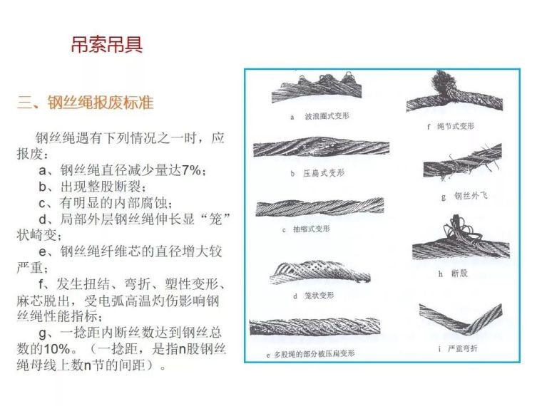 又发生塔吊倒塌事故，了解常见原因及安全基础知识_16