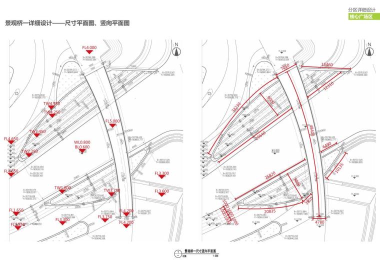 [广东]深圳国际生物谷坝光核心启动区中心公园景观设计（JPG+277页）-景观桥一详细设计——尺寸平面图、竖向平面图