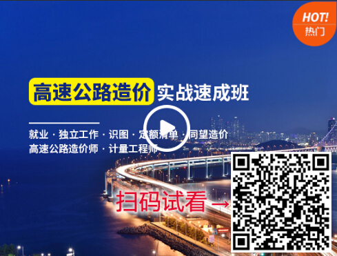 中国中铁建设项目作业指导书2105页(中铁企业标准)-公路造价首图带二维码.jpg
