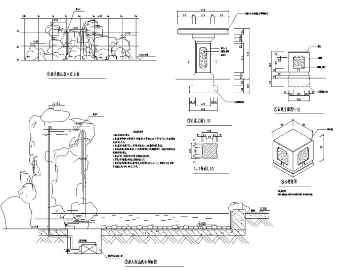 公园景观石假山大样资料下载-某小公园施工图全套.