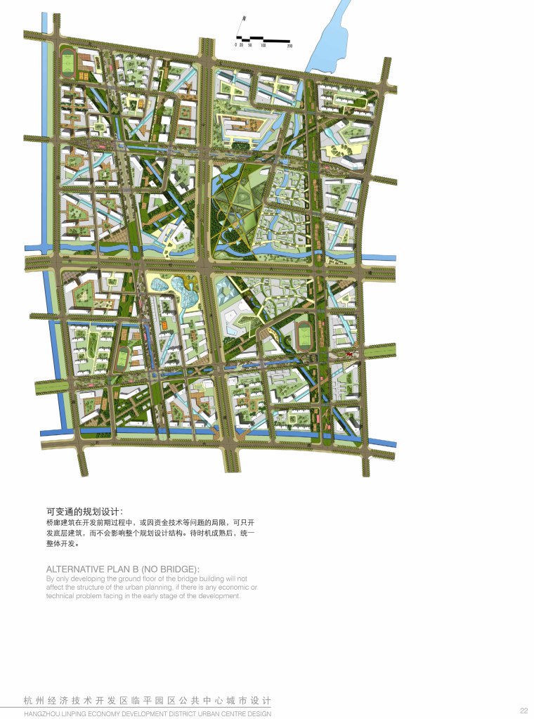 杭州经济技术开发区临平园区公共中心城市设计完整文本PDF（80页）-杭州经济技术开发区中心城市设计3