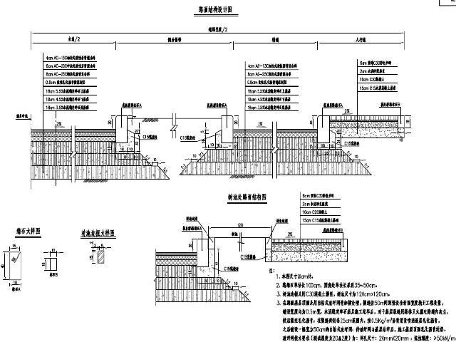 市政砼排水管道施工图资料下载-[湖北]中交2016年双向六车道市政道路工程施工图全套1887页（含预算，勘察报告）