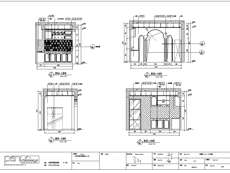 武汉知名地产西半岛A3-201样板房室内设计施工图-厨房立面图