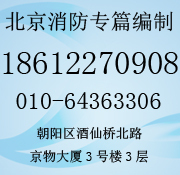 消防验收报审资料下载-首选国泰华安 消防蓝图设计盖章