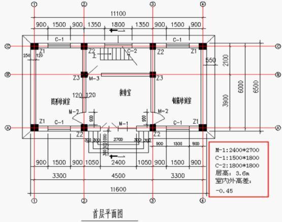 装修工程计量-墙、柱面工程定额算法_8