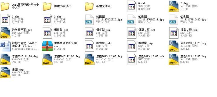 [重庆]多层现代简约中式住宅建筑设计方案文本（含CAD）-多层现代简约中式住宅建筑缩略图