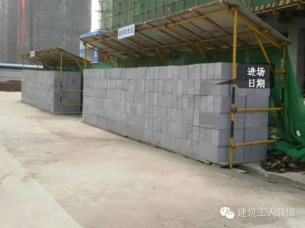 墙砂加气混凝土砌块资料下载-加气 混凝土 砌块 施工要点 标准规范