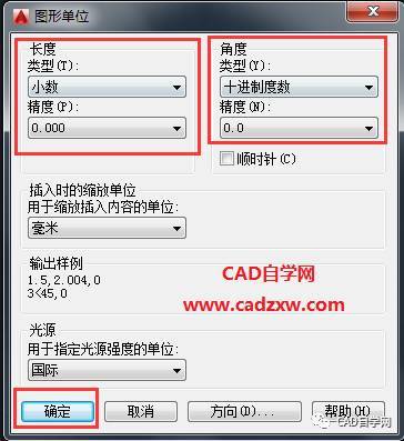 一步一步教你制作CAD图形样板文件_3