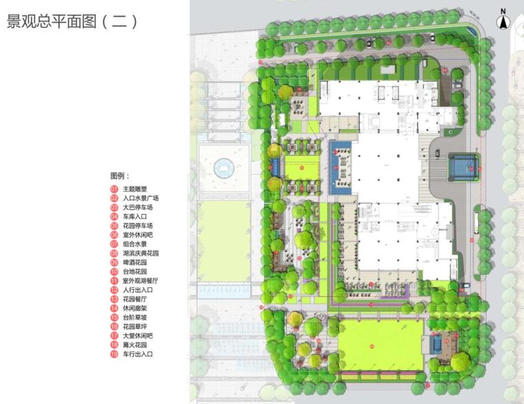 [山东]青岛理想之城喜来登酒店景观设计方案文本（艺术，时尚）-B方案2景观平面图