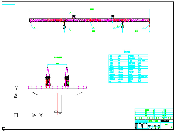 60m跨100t架桥机设计图-架桥机设计图