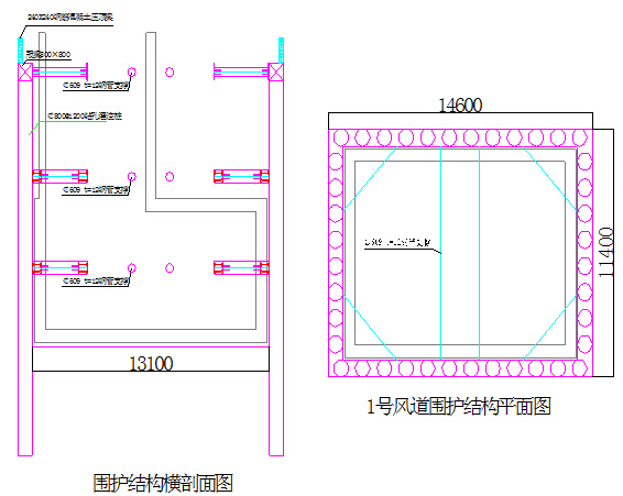 含PBA法明挖顺作法暗挖法T形通道换乘车站地铁工程土建施工标书492页-风井围护结构示意图