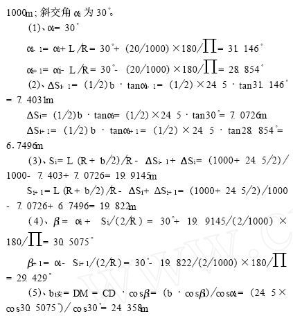 ​科普！看完这篇文章，你就知道港珠澳大桥为什么是弯的了！_56