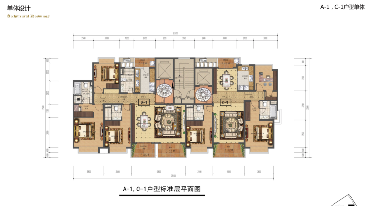 [上海]住宅居住区建筑设计方案文本-屏幕快照 2018-11-26 下午12.12.49